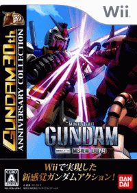 Mobile Suit Gundam: MS Sensen 0079 JP Wii  box art
